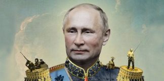 Путин, развал РФ