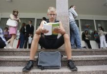 Поступление в вуз