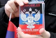 ДНР