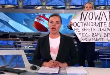 Пропаганда РФ
