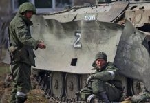 Российские солдаты Z