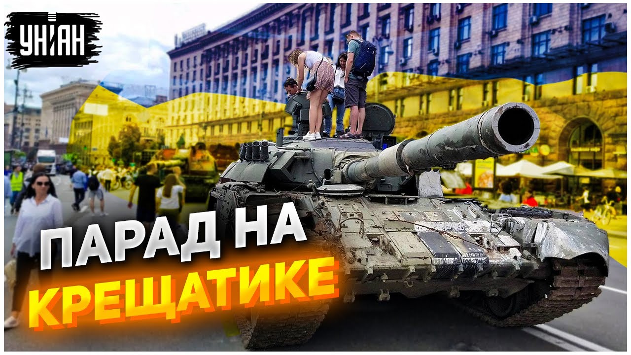 Все, как хотел бункерный карлик! Российская техника принимает участие в ...