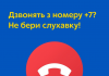 Внимание